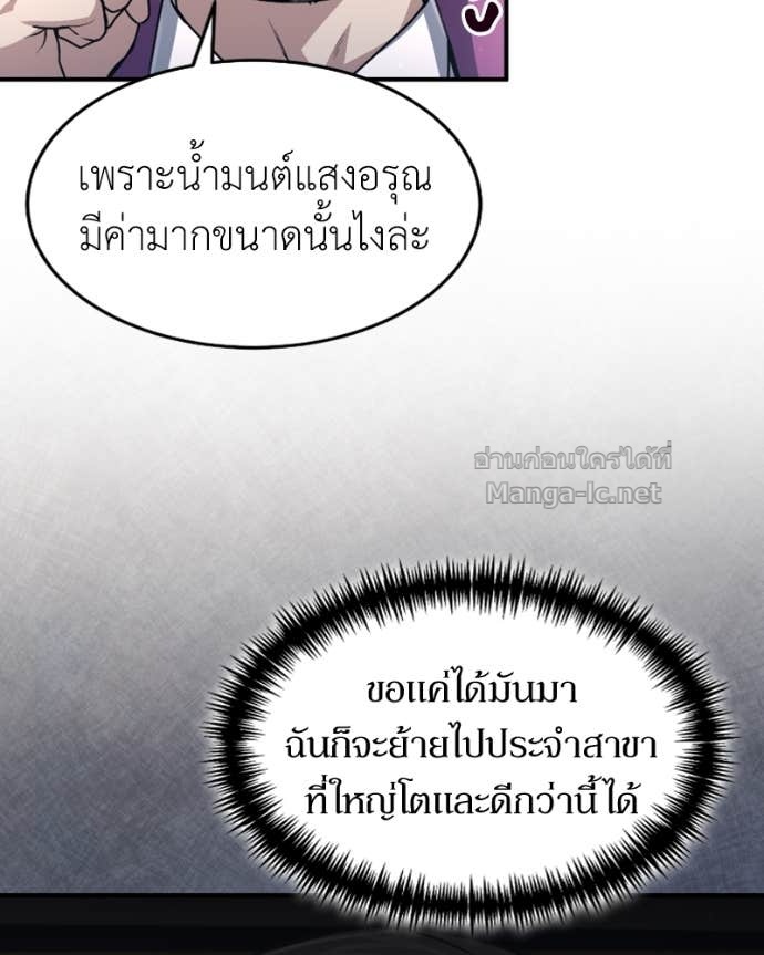 Doujin-Lc- อ่าน โดจิน มังฮวา เกาหลี ญี่ปุ่น จีน แปลไทย ฮีลเลอร์กำมะลอ ตอนที่ 1 2 3 4 5 6 7 8 9 10 11 12 13 14 ฟรี ไม่มีโฆษณา อ่าน โดจิน Manhwa เกาหลี ญี่ปุ่น จีน เรามีครบ คัดมาให้เน้นๆ โดจิน 18+ รับประกันความฟินโดย Doujin Lc
