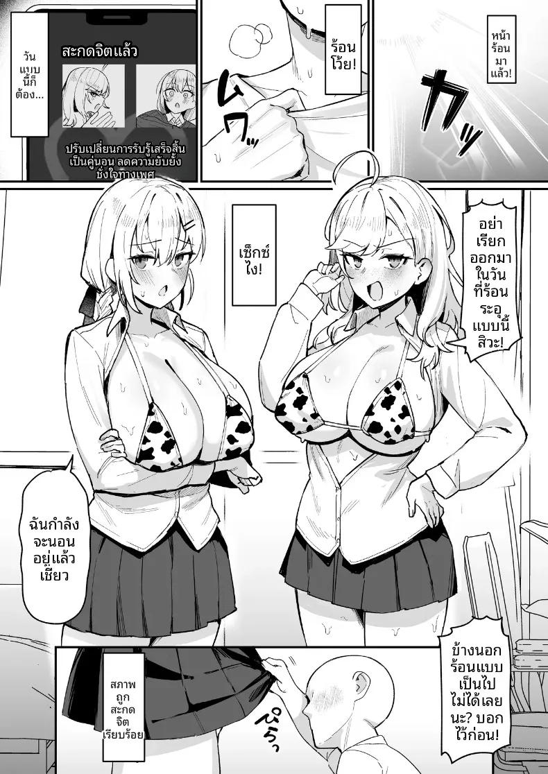 Doujin-Lc- อ่าน โดจิน มังฮวา เกาหลี ญี่ปุ่น จีน แปลไทย ริออนและฮาคาเสะกับการสะกดจิตเพื่อมิตรภาพ (ijou) (Takamiya Rion, Hakase Fuyuki) ตอนที่ 1 2 3 4 5 6 7 8 9 10 11 12 13 14 ฟรี ไม่มีโฆษณา อ่าน โดจิน Manhwa เกาหลี ญี่ปุ่น จีน เรามีครบ คัดมาให้เน้นๆ โดจิน 18+ รับประกันความฟินโดย  Doujin Lc