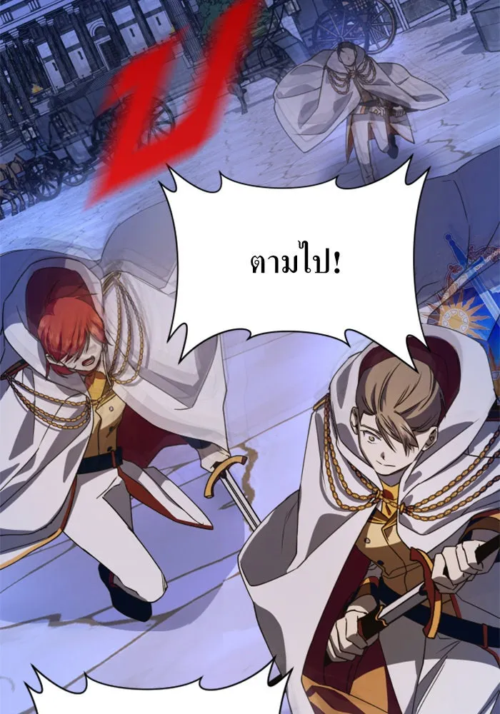 ชิงชีวิตพลิกลิขิตชะตา ตอนที่ 32. อยากพบ รูปที่ 17