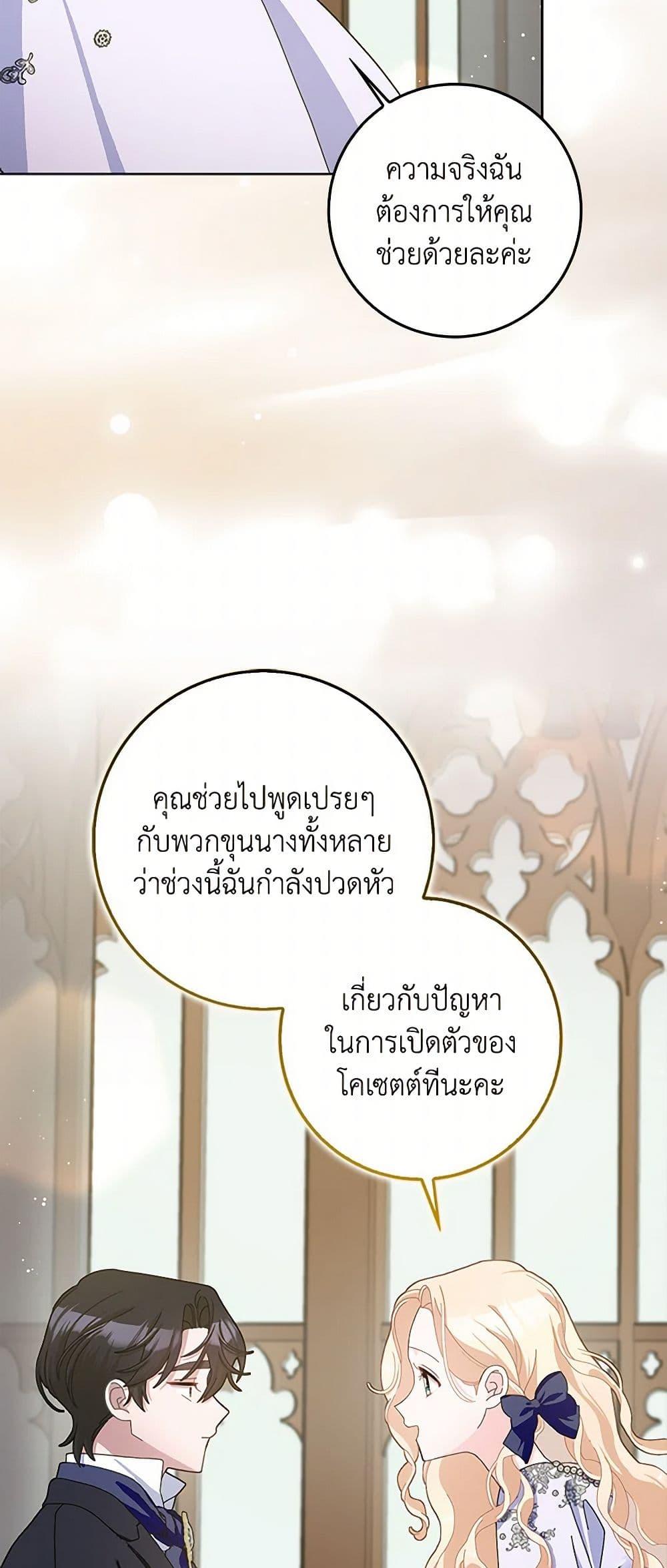 Manga-lc-com อ่านมังงะ อ่านการ์ตูน ออนไลน์ ฟรี Please Marry Me Again! ตอนที่ 1 2 3 4 5 6 7 8 9 10 11 12 13 14 ฟรี ไม่มีโฆษณา Manga-lc - อ่าน มังงะ อ่าน การ์ตูน ออนไลน์ อ่านมังงะ ฟรี
