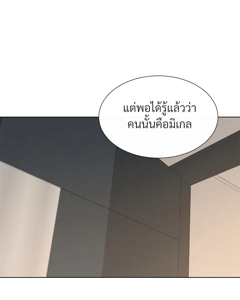 Level One Dreamersbrผู้ชนะรักนี้ต้องเป็น ตอนที่ 31 รูปที่ 19