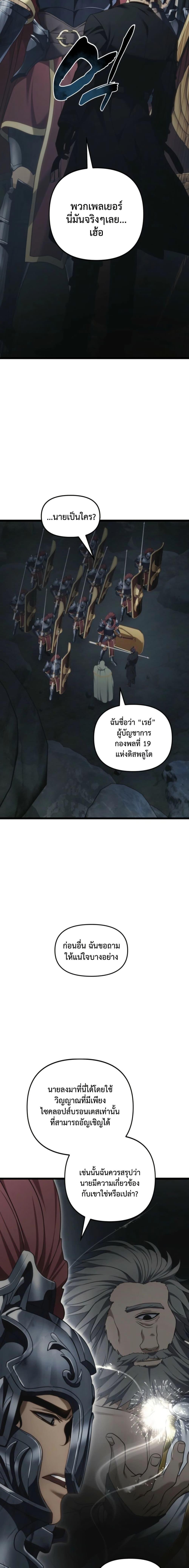 Manga-lc-com อ่านมังงะ อ่านการ์ตูน ออนไลน์ ฟรี Second Life Ranker ตอนที่ 1 2 3 4 5 6 7 8 9 10 11 12 13 14 ฟรี ไม่มีโฆษณา Manga-lc - อ่าน มังงะ อ่าน การ์ตูน ออนไลน์ อ่านมังงะ ฟรี