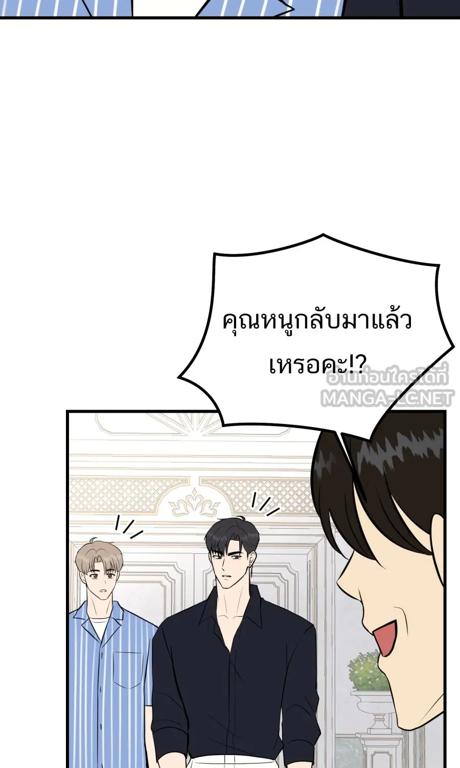 ตื่นมาอีกทีก็เป็นนายเอกไปซะแล้ว ตอนที่ 45 เปิดอก รูปที่ 51