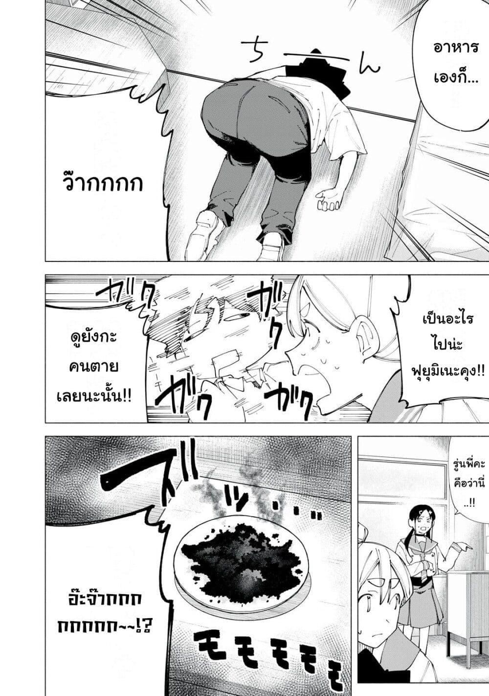 Manga-lc-com อ่านมังงะ อ่านการ์ตูน ออนไลน์ ฟรี R15+ ja dame desu ka ตอนที่ 1 2 3 4 5 6 7 8 9 10 11 12 13 14 ฟรี ไม่มีโฆษณา Manga-lc - อ่าน มังงะ อ่าน การ์ตูน ออนไลน์ อ่านมังงะ ฟรี