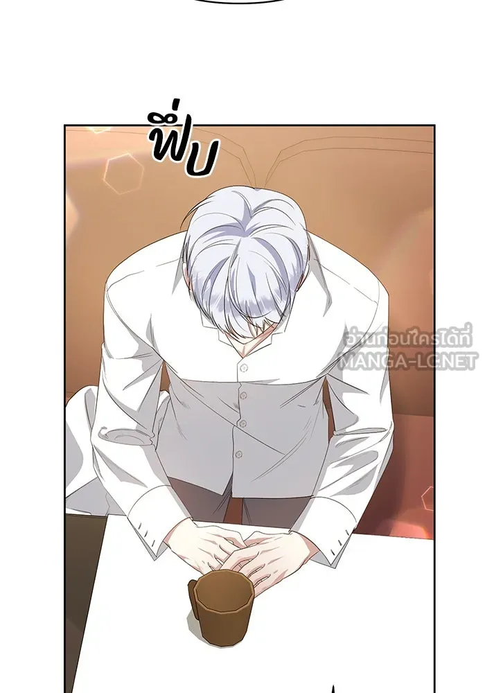 อยู่ดี ๆ ก็มีนางเอกนิยายเป็นเพื่อนบ้าน ตอนที่ 2 รูปที่ 150