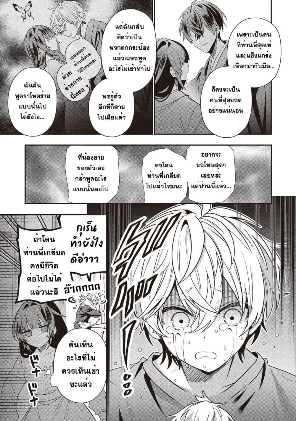 Manga-lc-com อ่านมังงะ อ่านการ์ตูน ออนไลน์ ฟรี Kekkaishi no Ichirinka ตอนที่ 1 2 3 4 5 6 7 8 9 10 11 12 13 14 ฟรี ไม่มีโฆษณา Manga-lc - อ่าน มังงะ อ่าน การ์ตูน ออนไลน์ อ่านมังงะ ฟรี