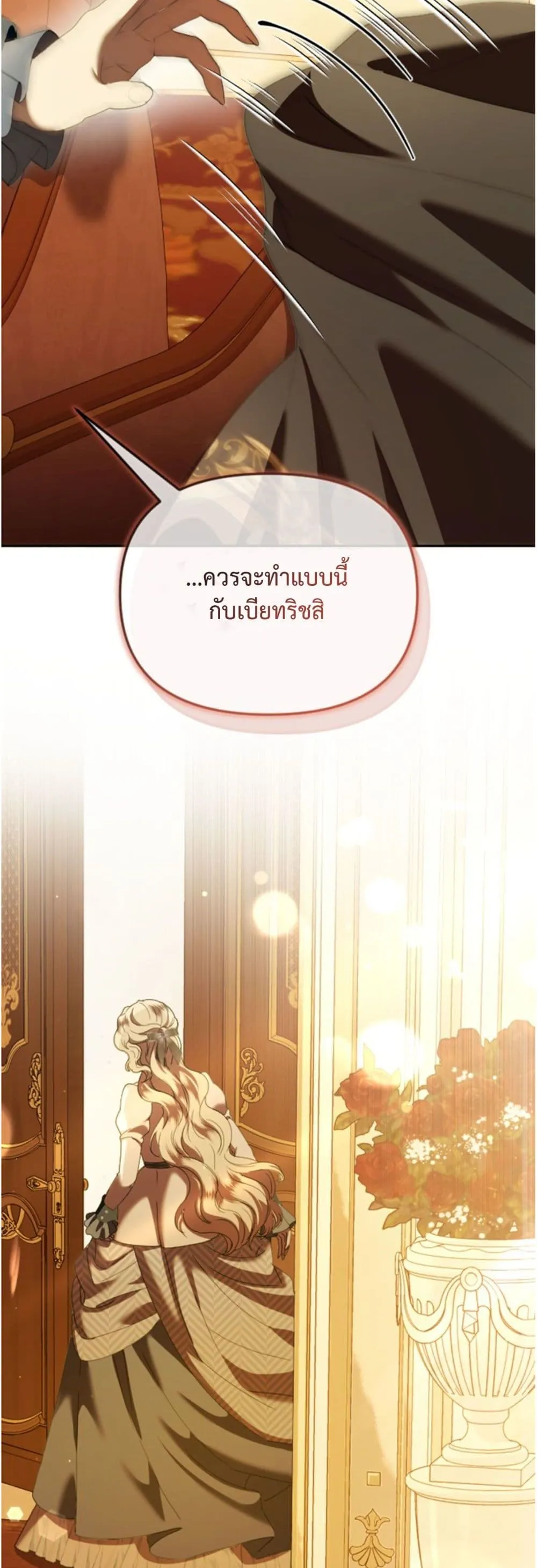 Manga-lc-com อ่านมังงะ อ่านการ์ตูน ออนไลน์ ฟรี You Are at the End of the Downfall ตอนที่ 1 2 3 4 5 6 7 8 9 10 11 12 13 14 ฟรี ไม่มีโฆษณา Manga-lc - อ่าน มังงะ อ่าน การ์ตูน ออนไลน์ อ่านมังงะ ฟรี