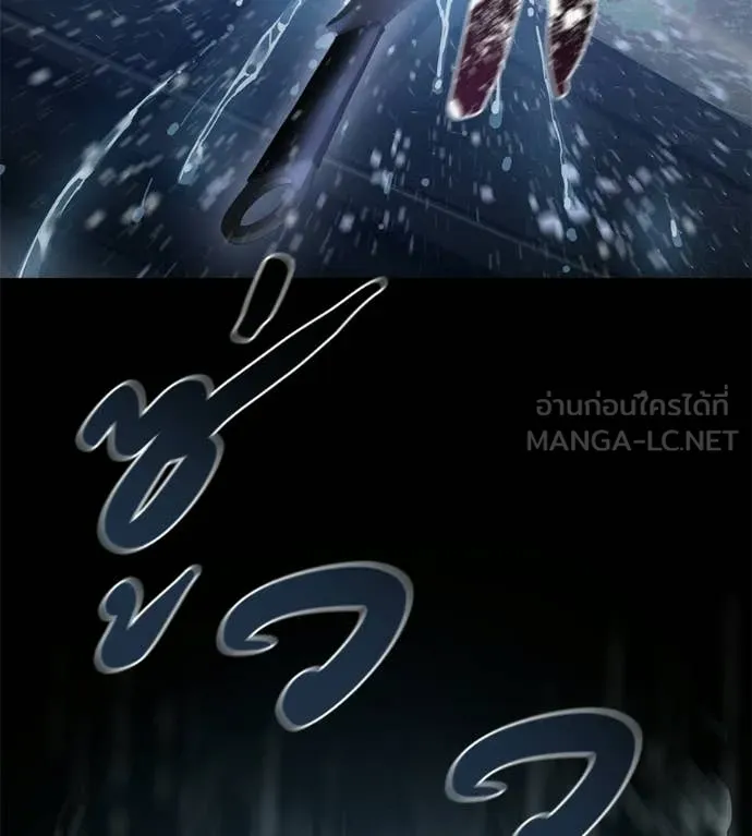 มัจจุราชชุดแดง ตอนที่ 36 รูปที่ 59