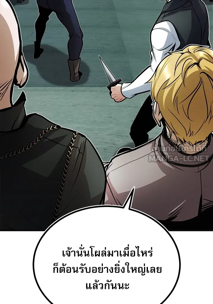 ศาสตราจารย์จำเป็นแห่งอะคาเดมี ตอนที่ 18 รูปที่ 54