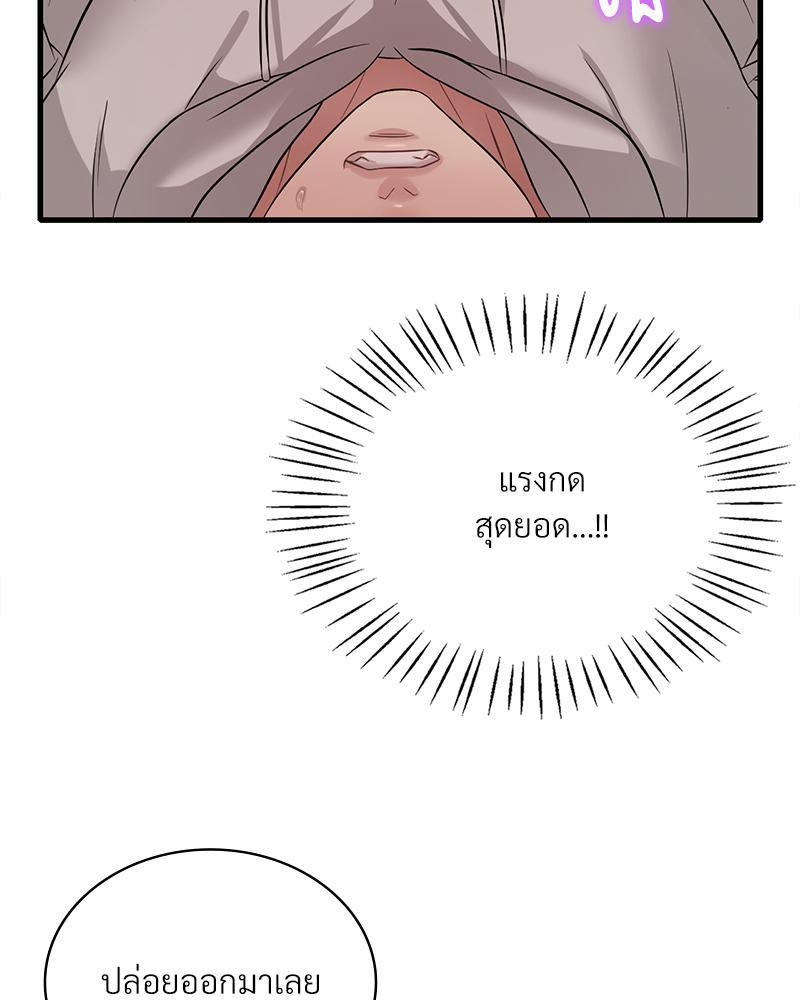 Doujin-Lc- อ่าน โดจิน มังฮวา เกาหลี ญี่ปุ่น จีน แปลไทย Drunk on You ตอนที่ 1 2 3 4 5 6 7 8 9 10 11 12 13 14 ฟรี ไม่มีโฆษณา อ่าน โดจิน Manhwa เกาหลี ญี่ปุ่น จีน เรามีครบ คัดมาให้เน้นๆ โดจิน 18+ รับประกันความฟินโดย  Doujin Lc