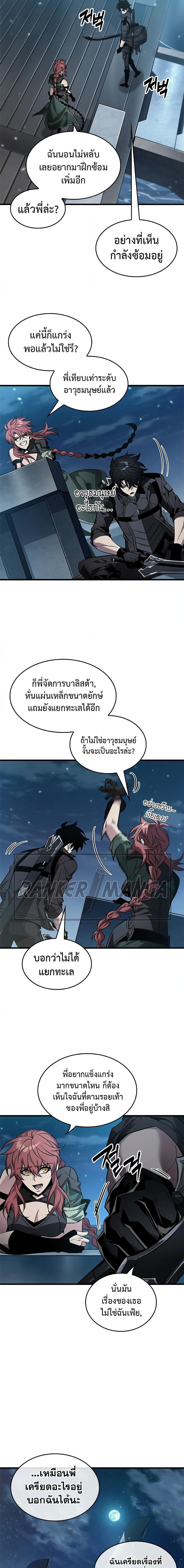 Manga-lc-com อ่านมังงะ อ่านการ์ตูน ออนไลน์ ฟรี Pick Me Up, Infinite Gacha ตอนที่ 1 2 3 4 5 6 7 8 9 10 11 12 13 14 ฟรี ไม่มีโฆษณา Manga-lc - อ่าน มังงะ อ่าน การ์ตูน ออนไลน์ อ่านมังงะ ฟรี