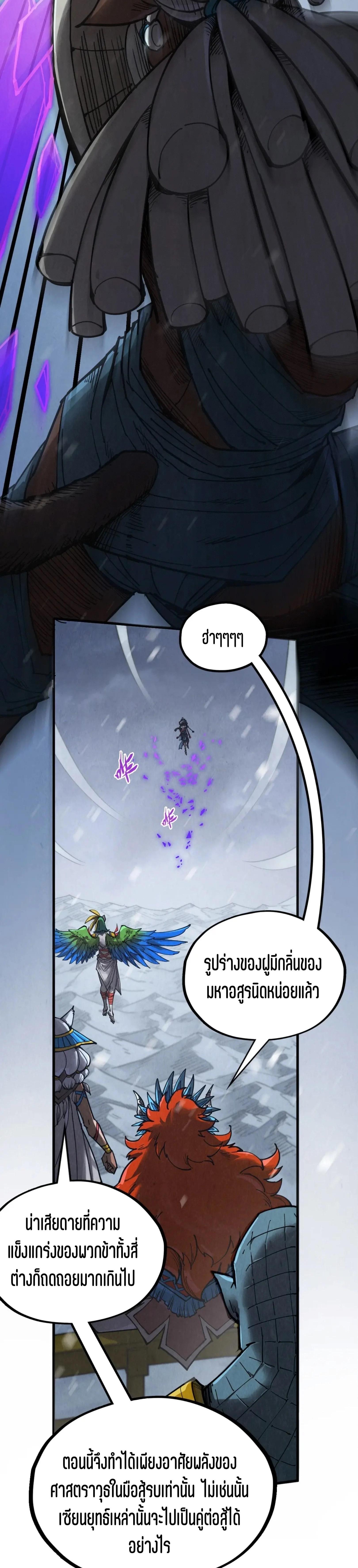 Manga-lc-com อ่านมังงะ อ่านการ์ตูน ออนไลน์ ฟรี The Eternal Supreme ตอนที่ 1 2 3 4 5 6 7 8 9 10 11 12 13 14 ฟรี ไม่มีโฆษณา Manga-lc - อ่าน มังงะ อ่าน การ์ตูน ออนไลน์ อ่านมังงะ ฟรี