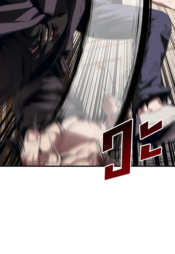 สนิมเชือดเลือดสาด ตอนที่ 14 รูปที่ 112