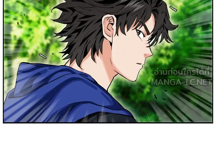 ดรูอิดแห่งสถานีโซล ตอนที่ 9 รูปที่ 84