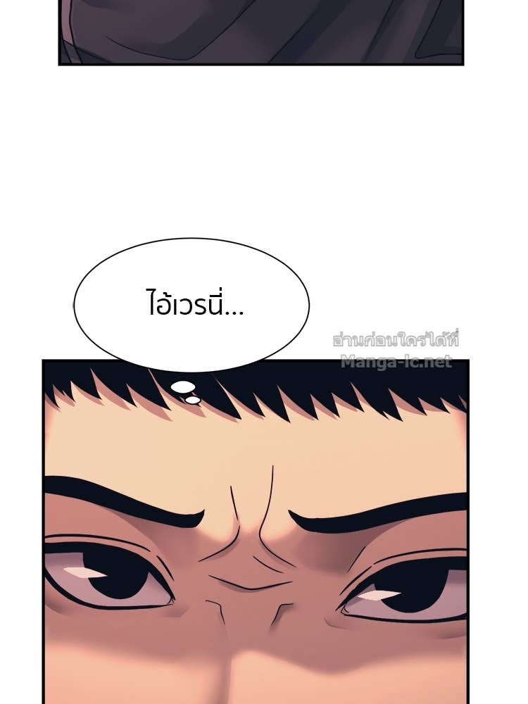 Doujin-Lc- อ่าน โดจิน มังฮวา เกาหลี ญี่ปุ่น จีน แปลไทย โคตรแกร่ง ตอนที่ 1 2 3 4 5 6 7 8 9 10 11 12 13 14 ฟรี ไม่มีโฆษณา อ่าน โดจิน Manhwa เกาหลี ญี่ปุ่น จีน เรามีครบ คัดมาให้เน้นๆ โดจิน 18+ รับประกันความฟินโดย Doujin Lc