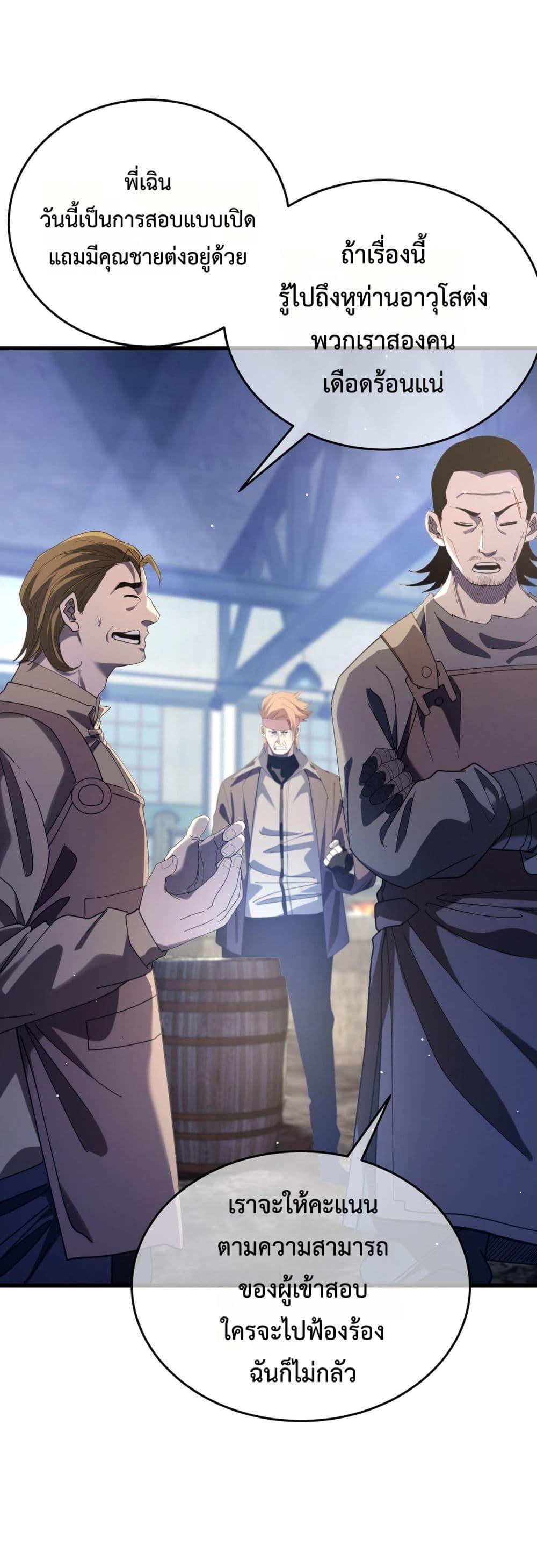 Manga-lc-com อ่านมังงะ อ่านการ์ตูน ออนไลน์ ฟรี MyPassiveSkil ตอนที่ 1 2 3 4 5 6 7 8 9 10 11 12 13 14 ฟรี ไม่มีโฆษณา Manga-lc - อ่าน มังงะ อ่าน การ์ตูน ออนไลน์ อ่านมังงะ ฟรี