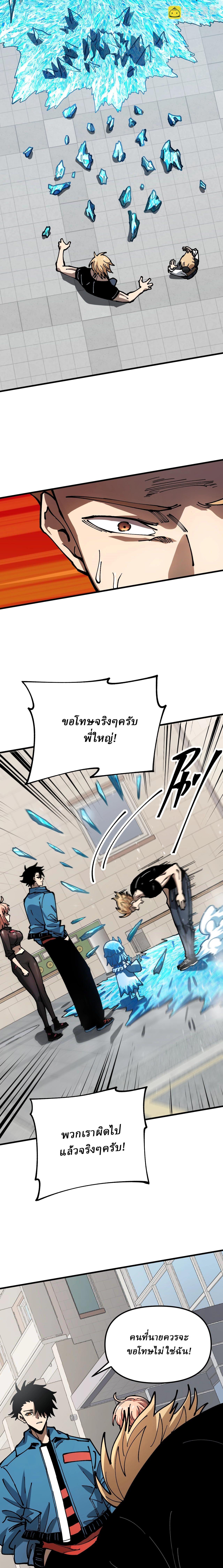 Manga-lc-com อ่านมังงะ อ่านการ์ตูน ออนไลน์ ฟรี Global Beast Tamer I Can See the Path of Evolution ตอนที่ 1 2 3 4 5 6 7 8 9 10 11 12 13 14 ฟรี ไม่มีโฆษณา Manga-lc - อ่าน มังงะ อ่าน การ์ตูน ออนไลน์ อ่านมังงะ ฟรี