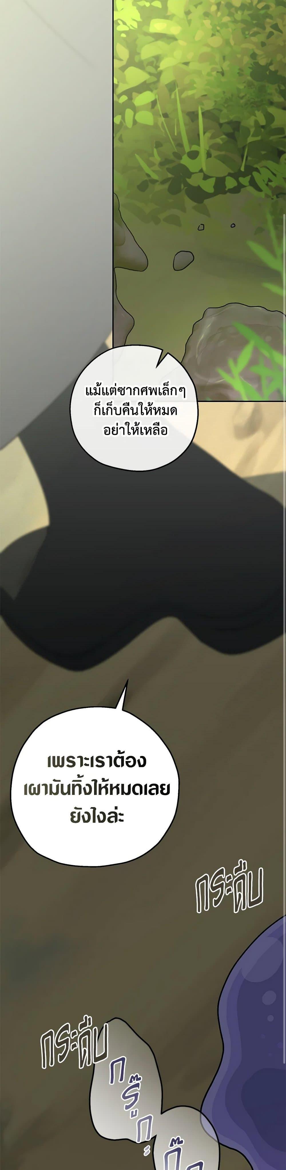 Manga-lc-com อ่านมังงะ อ่านการ์ตูน ออนไลน์ ฟรี Monster Princess ตอนที่ 1 2 3 4 5 6 7 8 9 10 11 12 13 14 ฟรี ไม่มีโฆษณา Manga-lc - อ่าน มังงะ อ่าน การ์ตูน ออนไลน์ อ่านมังงะ ฟรี