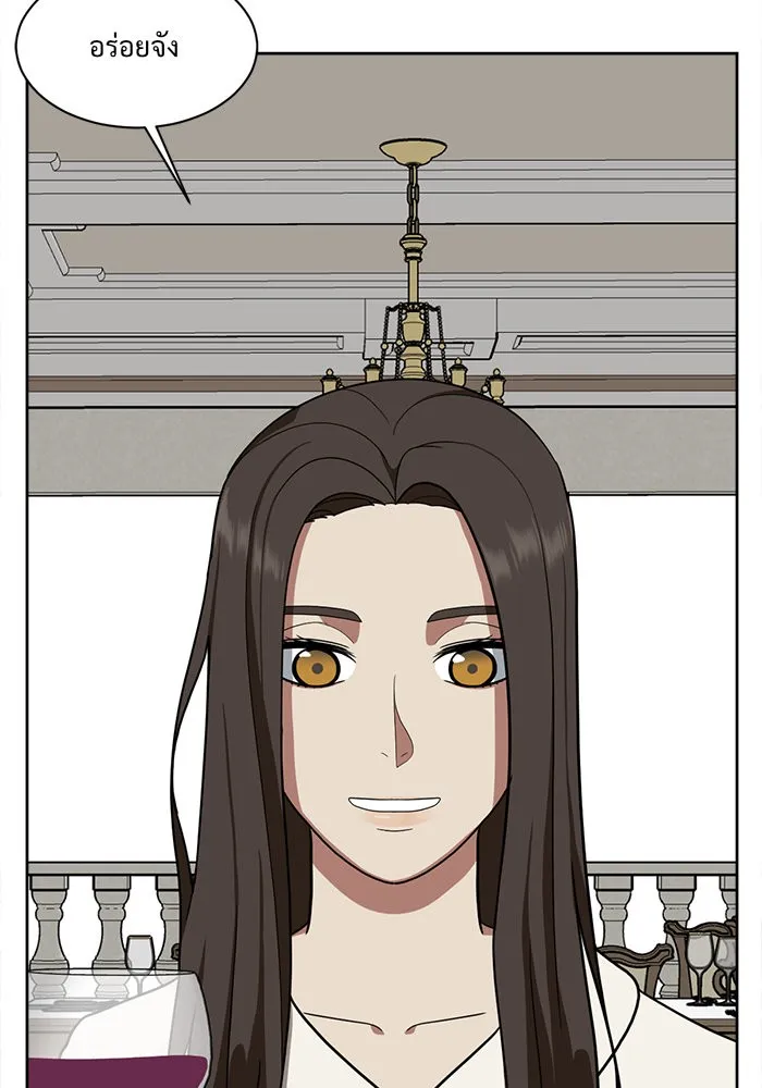 ช่วยเปลี่ยนฉันที ตอนที่ 35. แบซอนจู 1 รูปที่ 20