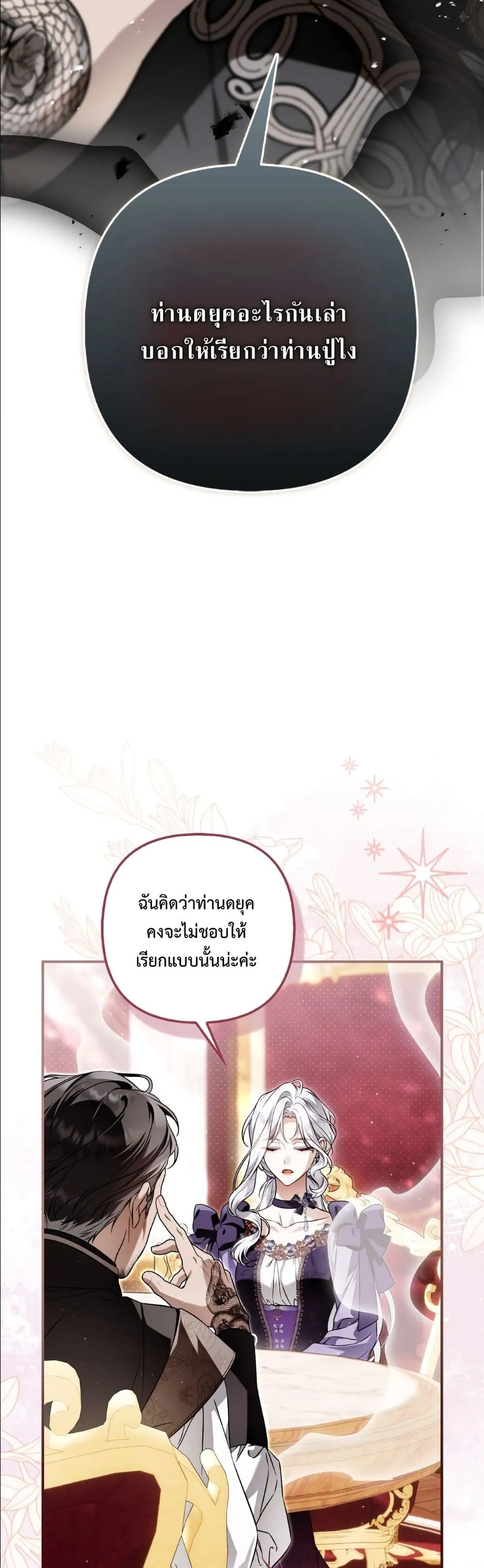Manga-lc-com อ่านมังงะ อ่านการ์ตูน ออนไลน์ ฟรี The Baddest Villainess Is Back ตอนที่ 1 2 3 4 5 6 7 8 9 10 11 12 13 14 ฟรี ไม่มีโฆษณา Manga-lc - อ่าน มังงะ อ่าน การ์ตูน ออนไลน์ อ่านมังงะ ฟรี