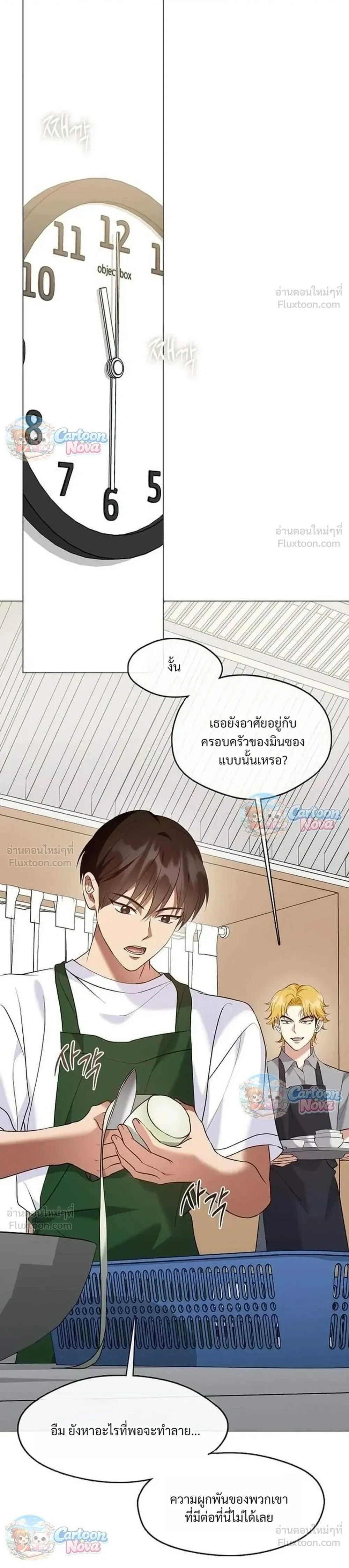 Manga-lc-com อ่านมังงะ อ่านการ์ตูน ออนไลน์ ฟรี Afterlife Diner ร้านอาหารหลังความตาย ตอนที่ 1 2 3 4 5 6 7 8 9 10 11 12 13 14 ฟรี ไม่มีโฆษณา Manga-lc - อ่าน มังงะ อ่าน การ์ตูน ออนไลน์ อ่านมังงะ ฟรี