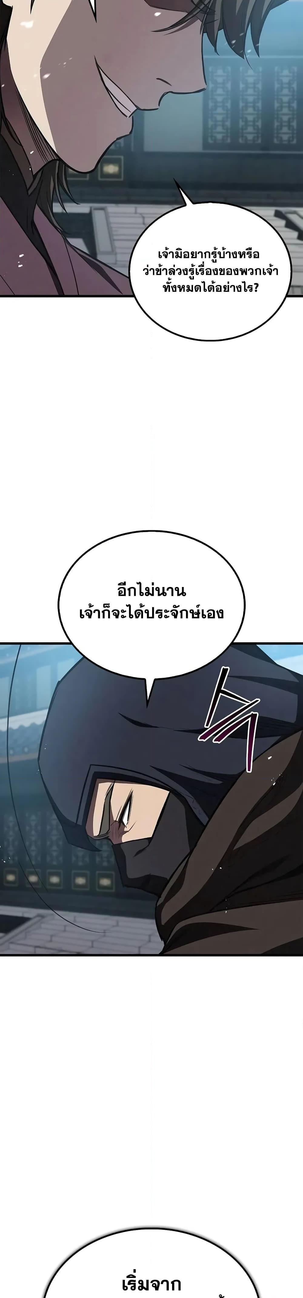 Manga-lc-com อ่านมังงะ อ่านการ์ตูน ออนไลน์ ฟรี The Demonic Cult Instructor Returns ตอนที่ 1 2 3 4 5 6 7 8 9 10 11 12 13 14 ฟรี ไม่มีโฆษณา Manga-lc - อ่าน มังงะ อ่าน การ์ตูน ออนไลน์ อ่านมังงะ ฟรี