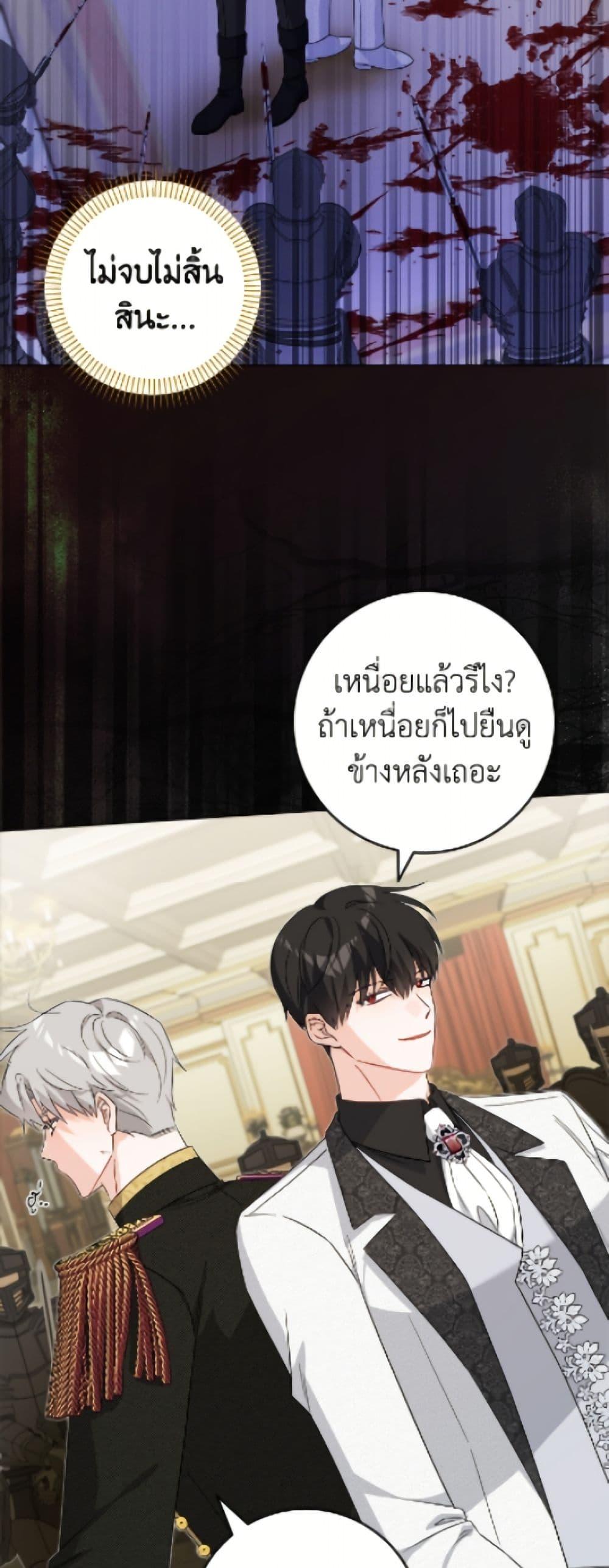 Manga-lc-com อ่านมังงะ อ่านการ์ตูน ออนไลน์ ฟรี The Male Lead is in Charge of the Successor ตอนที่ 1 2 3 4 5 6 7 8 9 10 11 12 13 14 ฟรี ไม่มีโฆษณา Manga-lc - อ่าน มังงะ อ่าน การ์ตูน ออนไลน์ อ่านมังงะ ฟรี
