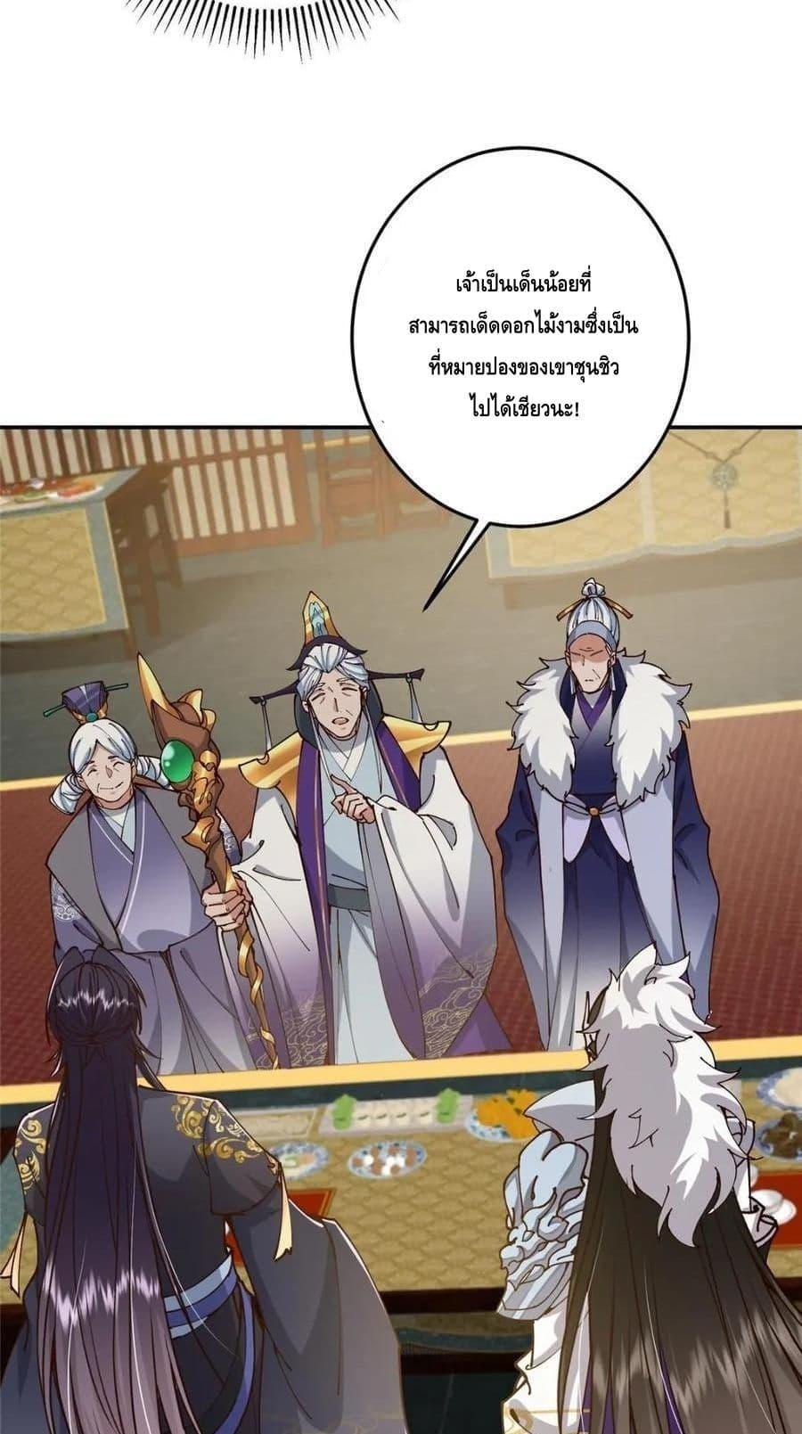 Manga-lc-com อ่านมังงะ อ่านการ์ตูน ออนไลน์ ฟรี KeepALowProf ตอนที่ 1 2 3 4 5 6 7 8 9 10 11 12 13 14 ฟรี ไม่มีโฆษณา Manga-lc - อ่าน มังงะ อ่าน การ์ตูน ออนไลน์ อ่านมังงะ ฟรี