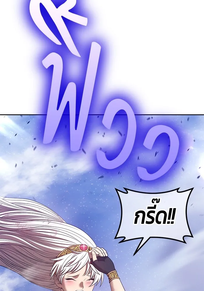 +99 ท่อนไม้พร้อมบวก ตอนที่ 71 รูปที่ 64