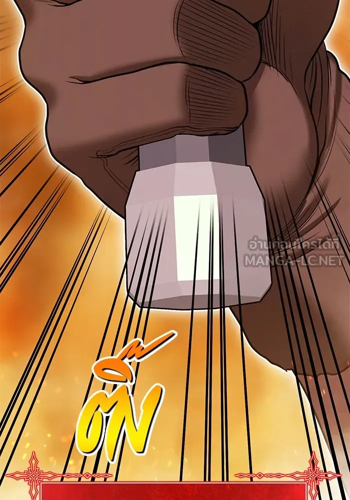 +99 ท่อนไม้พร้อมบวก ตอนที่ 31 ศัตรูที่แข็งแกร่งที่สุด (4) รูปที่ 336