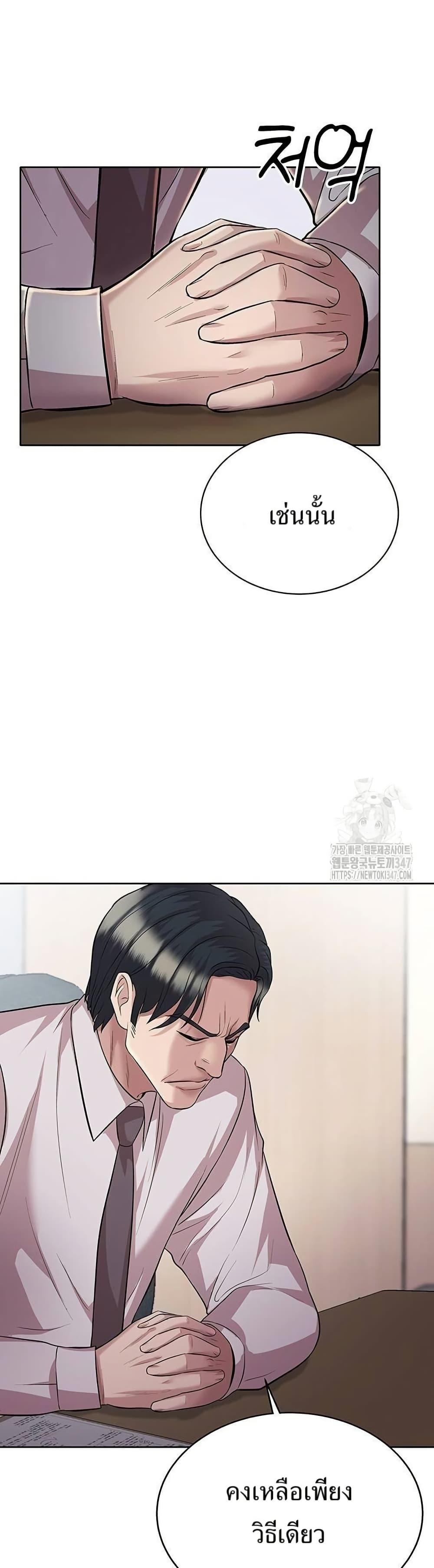 Manga-lc-com อ่านมังงะ อ่านการ์ตูน ออนไลน์ ฟรี Lotto 1st Place Winner Goes to Work Too ตอนที่ 1 2 3 4 5 6 7 8 9 10 11 12 13 14 ฟรี ไม่มีโฆษณา Manga-lc - อ่าน มังงะ อ่าน การ์ตูน ออนไลน์ อ่านมังงะ ฟรี