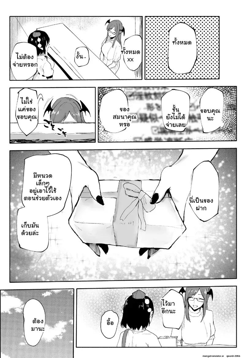 Doujin-Lc- อ่าน โดจิน มังฮวา เกาหลี ญี่ปุ่น จีน แปลไทย นักข่าวสาวฟิตจัด เจอสปาหนวดปลาหมึกนวดจนหมดแรง ตอนที่ 1 2 3 4 5 6 7 8 9 10 11 12 13 14 ฟรี ไม่มีโฆษณา อ่าน โดจิน Manhwa เกาหลี ญี่ปุ่น จีน เรามีครบ คัดมาให้เน้นๆ โดจิน 18+ รับประกันความฟินโดย  Doujin Lc
