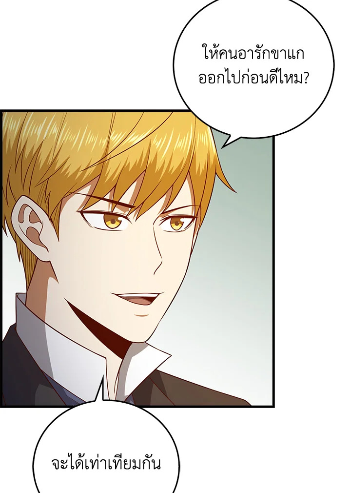 Manga-lc-com อ่านมังงะ อ่านการ์ตูน ออนไลน์ ฟรี The Lord of Coins ตอนที่ 1 2 3 4 5 6 7 8 9 10 11 12 13 14 ฟรี ไม่มีโฆษณา Manga-lc - อ่าน มังงะ อ่าน การ์ตูน ออนไลน์ อ่านมังงะ ฟรี