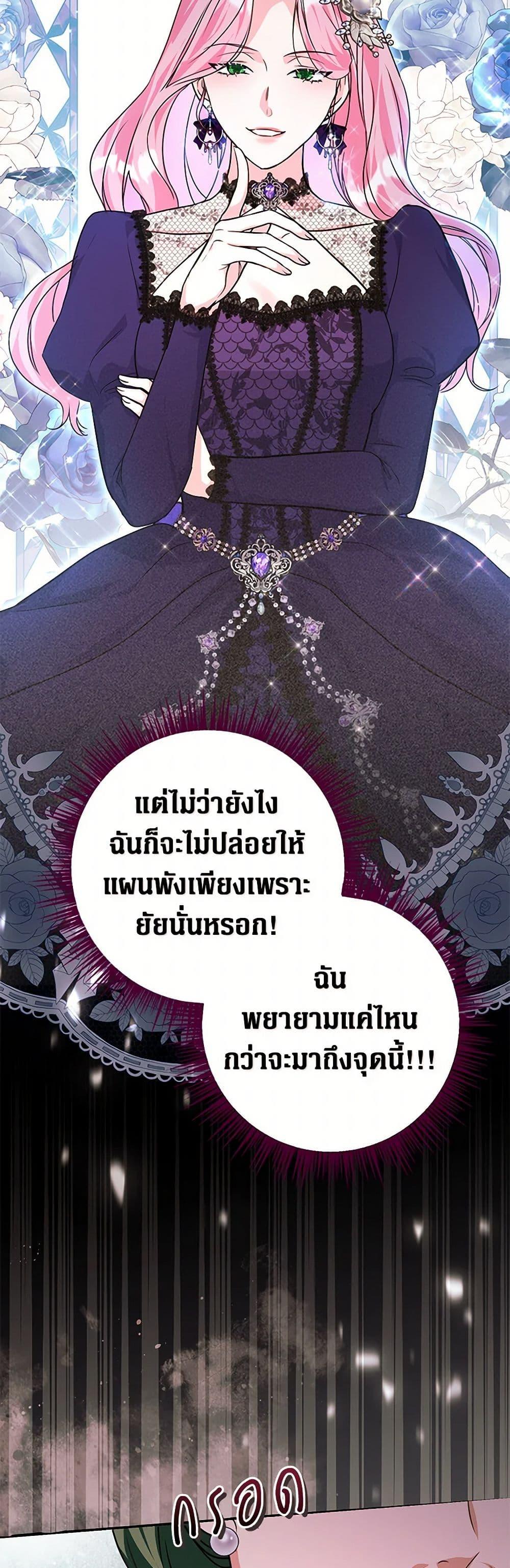 Manga-lc-com อ่านมังงะ อ่านการ์ตูน ออนไลน์ ฟรี The Archduke’s Magical Business Partner ตอนที่ 1 2 3 4 5 6 7 8 9 10 11 12 13 14 ฟรี ไม่มีโฆษณา Manga-lc - อ่าน มังงะ อ่าน การ์ตูน ออนไลน์ อ่านมังงะ ฟรี