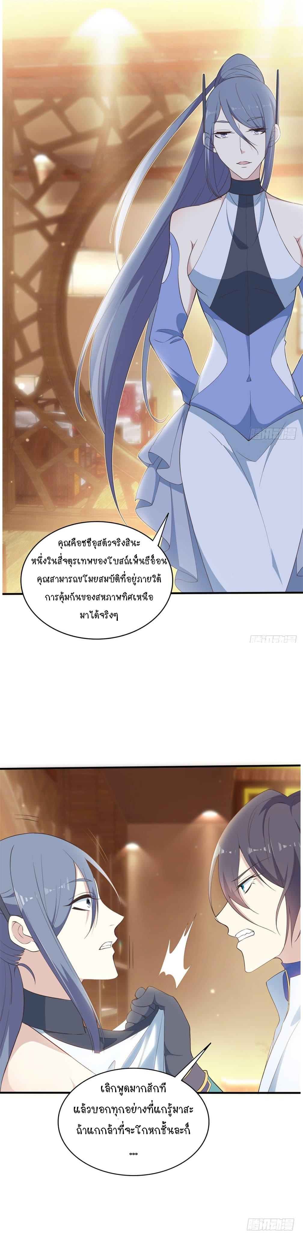 Manga-lc-com อ่านมังงะ อ่านการ์ตูน ออนไลน์ ฟรี Skyfire Avenue ตอนที่ 1 2 3 4 5 6 7 8 9 10 11 12 13 14 ฟรี ไม่มีโฆษณา Manga-lc - อ่าน มังงะ อ่าน การ์ตูน ออนไลน์ อ่านมังงะ ฟรี