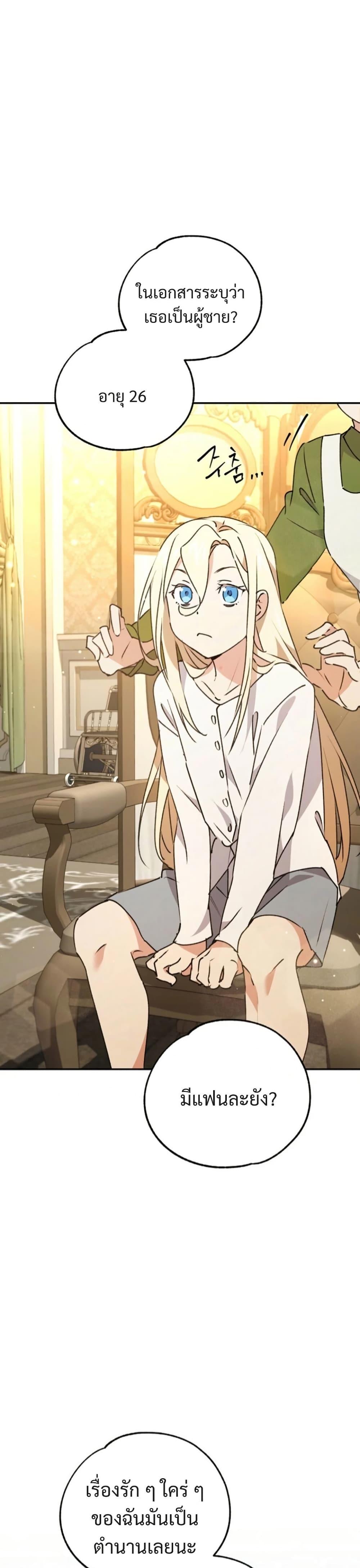 Manga-lc-com อ่านมังงะ อ่านการ์ตูน ออนไลน์ ฟรี Steal from the Devil’s Pocket ตอนที่ 1 2 3 4 5 6 7 8 9 10 11 12 13 14 ฟรี ไม่มีโฆษณา Manga-lc - อ่าน มังงะ อ่าน การ์ตูน ออนไลน์ อ่านมังงะ ฟรี