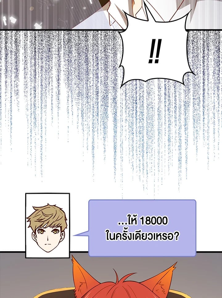 Manga-lc-com อ่านมังงะ อ่านการ์ตูน ออนไลน์ ฟรี The Lord of Coins ตอนที่ 1 2 3 4 5 6 7 8 9 10 11 12 13 14 ฟรี ไม่มีโฆษณา Manga-lc - อ่าน มังงะ อ่าน การ์ตูน ออนไลน์ อ่านมังงะ ฟรี