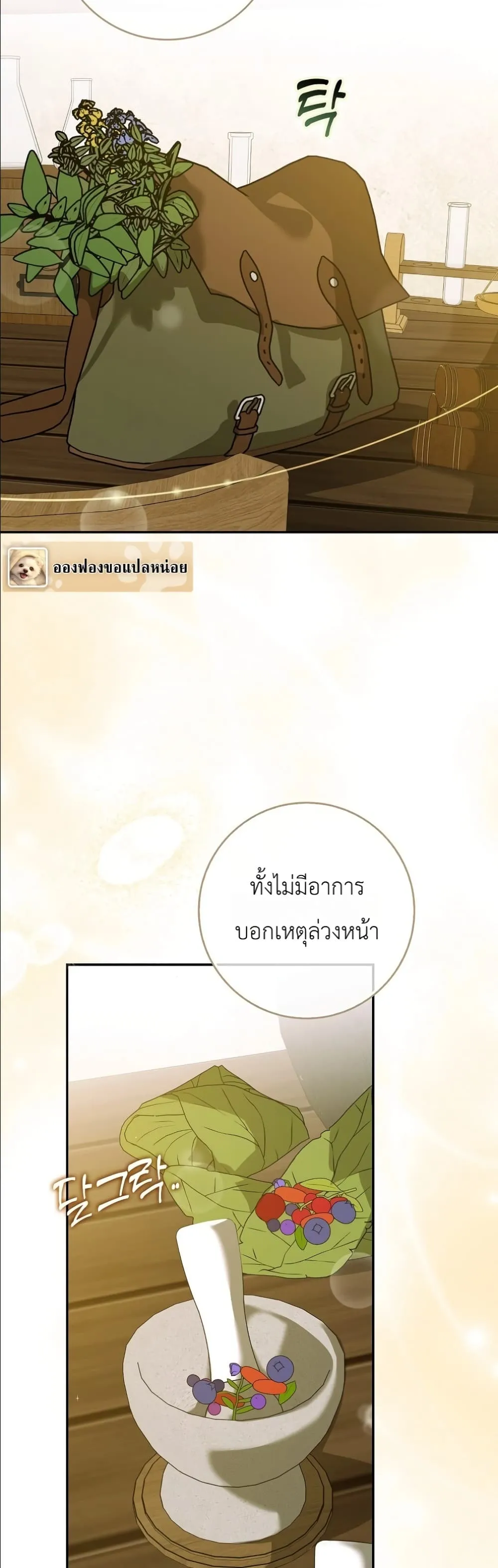 Manga-lc-com อ่านมังงะ อ่านการ์ตูน ออนไลน์ ฟรี I Will Save My Dad ตอนที่ 1 2 3 4 5 6 7 8 9 10 11 12 13 14 ฟรี ไม่มีโฆษณา Manga-lc - อ่าน มังงะ อ่าน การ์ตูน ออนไลน์ อ่านมังงะ ฟรี