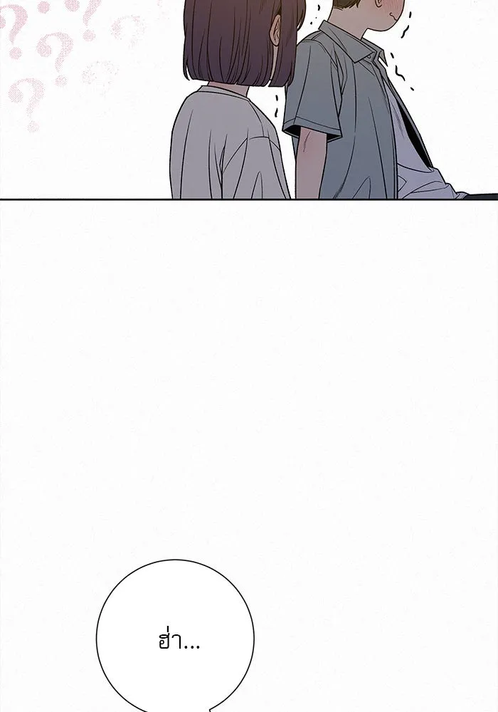 ปฏิบัติการรักวุ่นหัวใจ ตอนที่ 91 รูปที่ 109