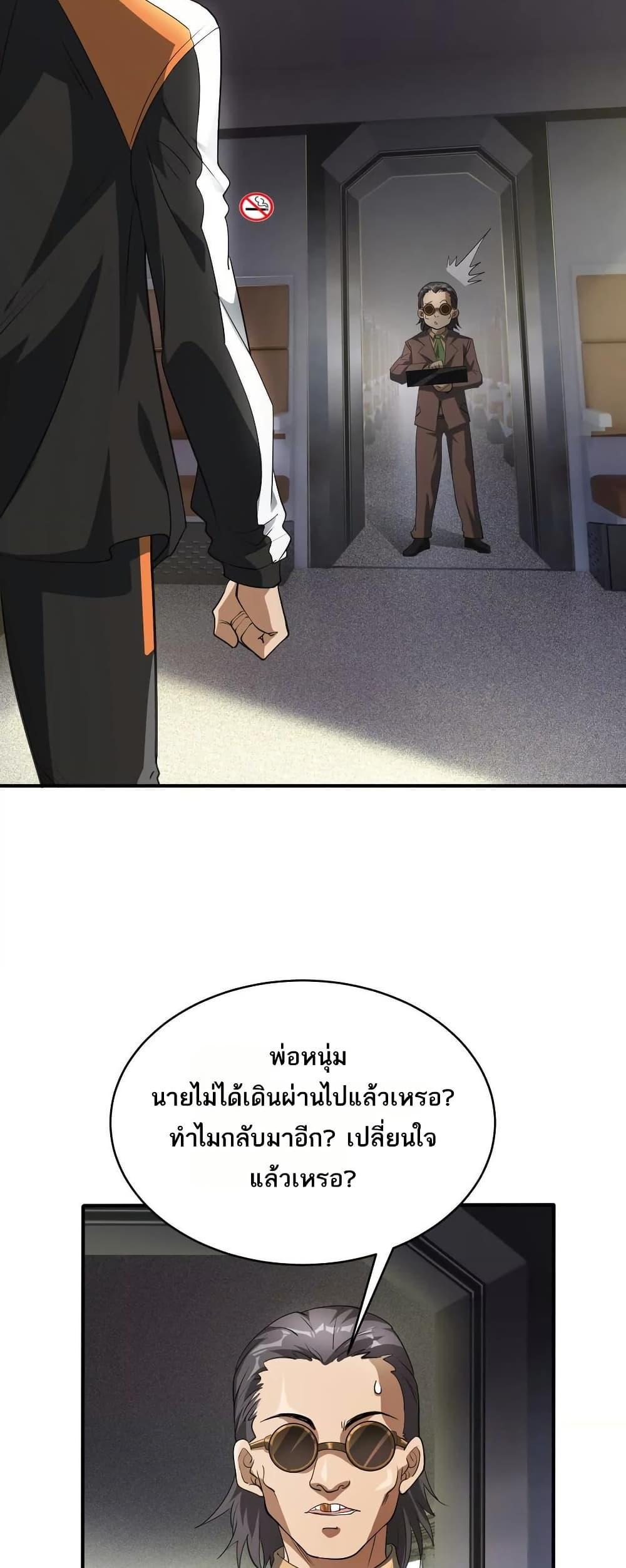 Manga-lc-com อ่านมังงะ อ่านการ์ตูน ออนไลน์ ฟรี The Creators ตอนที่ 1 2 3 4 5 6 7 8 9 10 11 12 13 14 ฟรี ไม่มีโฆษณา Manga-lc - อ่าน มังงะ อ่าน การ์ตูน ออนไลน์ อ่านมังงะ ฟรี