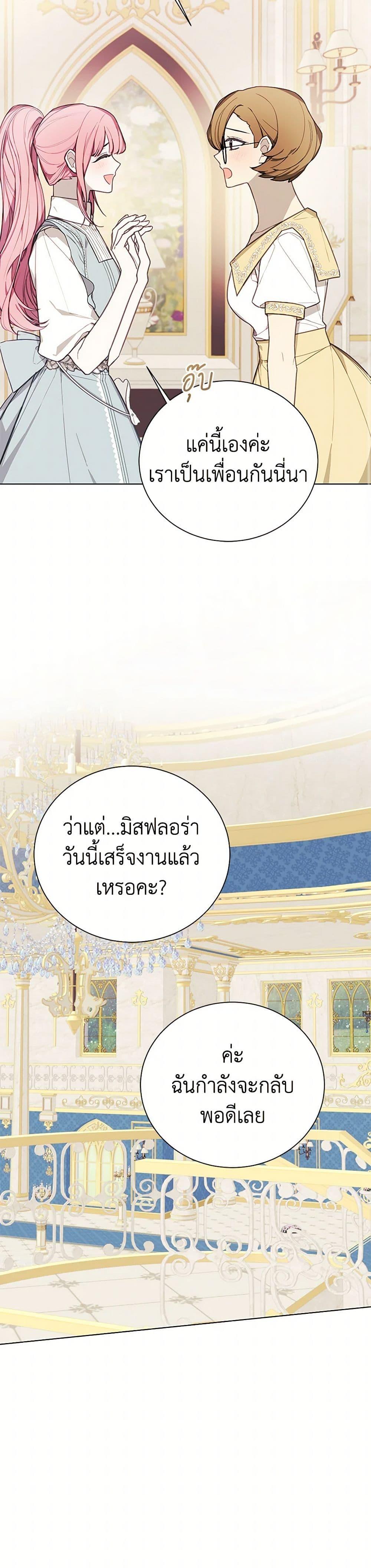 Manga-lc-com อ่านมังงะ อ่านการ์ตูน ออนไลน์ ฟรี The Princess’s Doll Shop ตอนที่ 1 2 3 4 5 6 7 8 9 10 11 12 13 14 ฟรี ไม่มีโฆษณา Manga-lc - อ่าน มังงะ อ่าน การ์ตูน ออนไลน์ อ่านมังงะ ฟรี