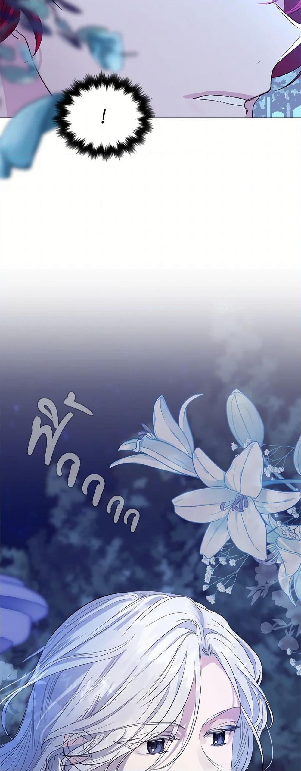 Manga-lc-com อ่านมังงะ อ่านการ์ตูน ออนไลน์ ฟรี The Duchess’s Contract Marriage ตอนที่ 1 2 3 4 5 6 7 8 9 10 11 12 13 14 ฟรี ไม่มีโฆษณา Manga-lc - อ่าน มังงะ อ่าน การ์ตูน ออนไลน์ อ่านมังงะ ฟรี