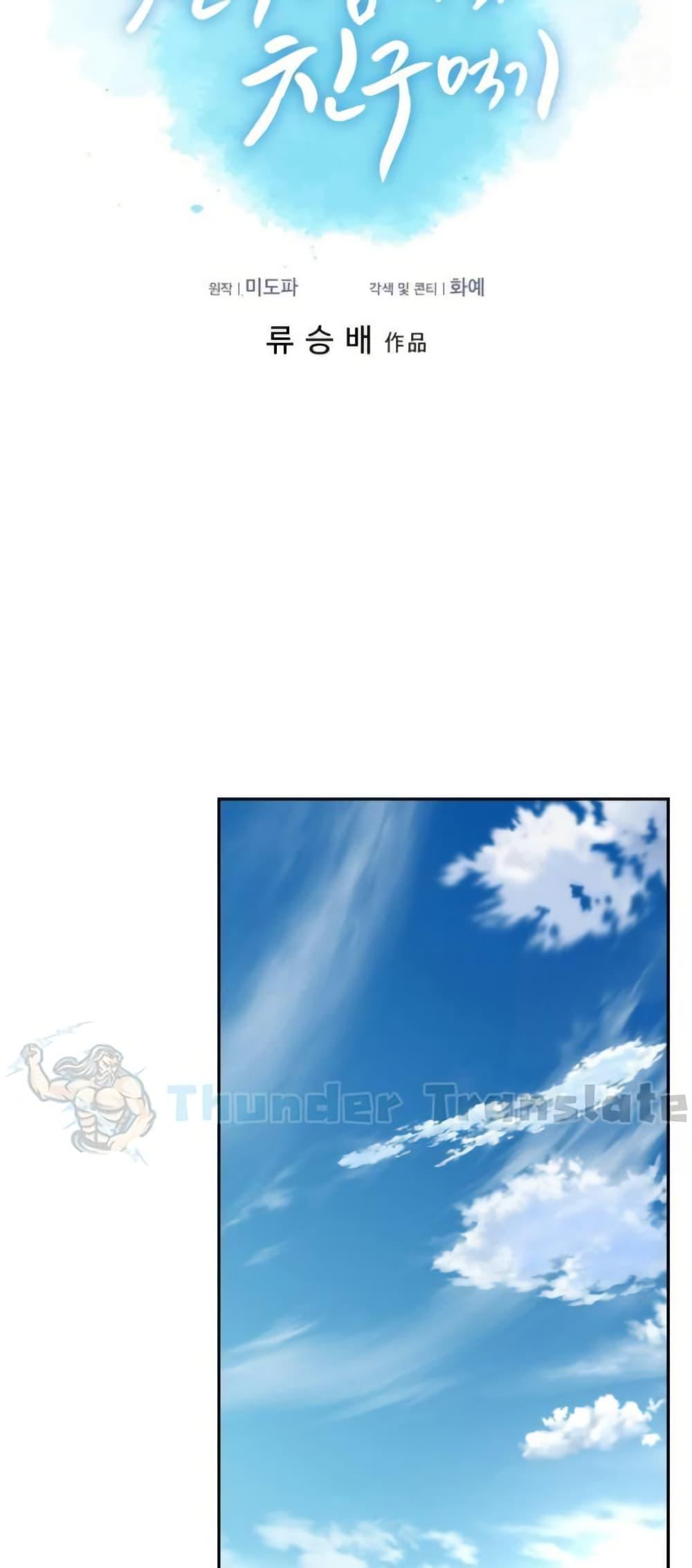 Doujin-Lc- อ่าน โดจิน มังฮวา เกาหลี ญี่ปุ่น จีน แปลไทย Friend’s Mom Is Mine ตอนที่ 1 2 3 4 5 6 7 8 9 10 11 12 13 14 ฟรี ไม่มีโฆษณา อ่าน โดจิน Manhwa เกาหลี ญี่ปุ่น จีน เรามีครบ คัดมาให้เน้นๆ โดจิน 18+ รับประกันความฟินโดย  Doujin Lc