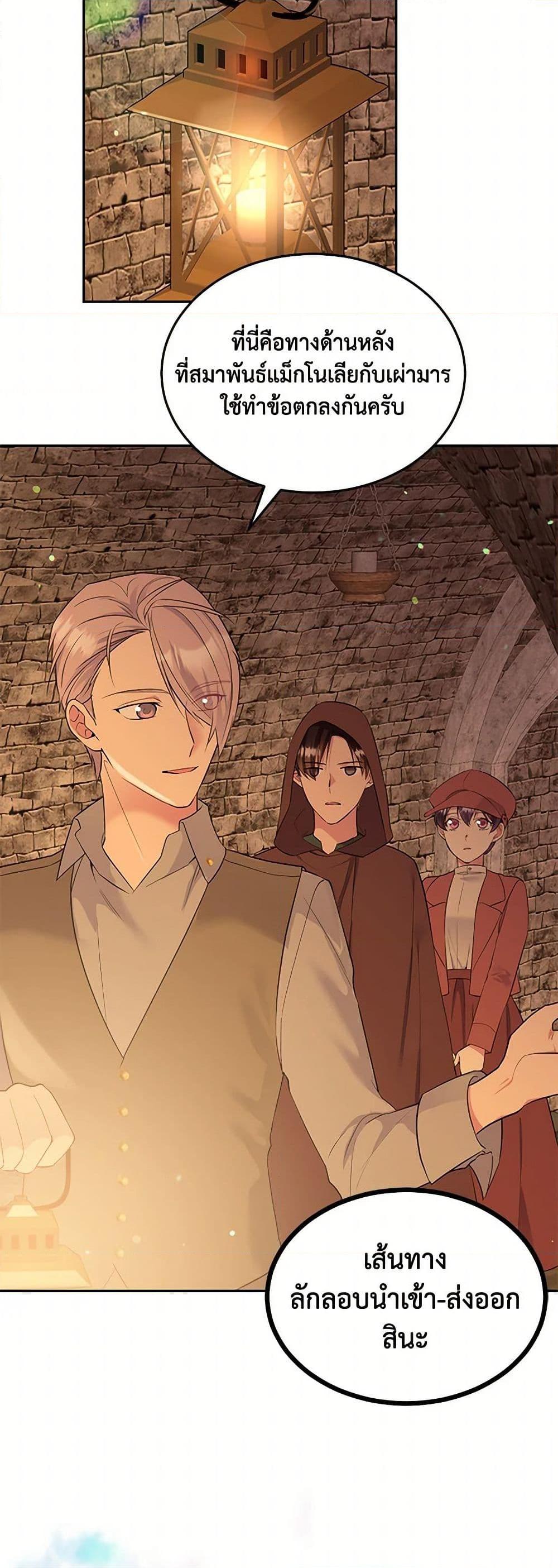 Manga-lc-com อ่านมังงะ อ่านการ์ตูน ออนไลน์ ฟรี My Goal is to Live a Long ตอนที่ 1 2 3 4 5 6 7 8 9 10 11 12 13 14 ฟรี ไม่มีโฆษณา Manga-lc - อ่าน มังงะ อ่าน การ์ตูน ออนไลน์ อ่านมังงะ ฟรี