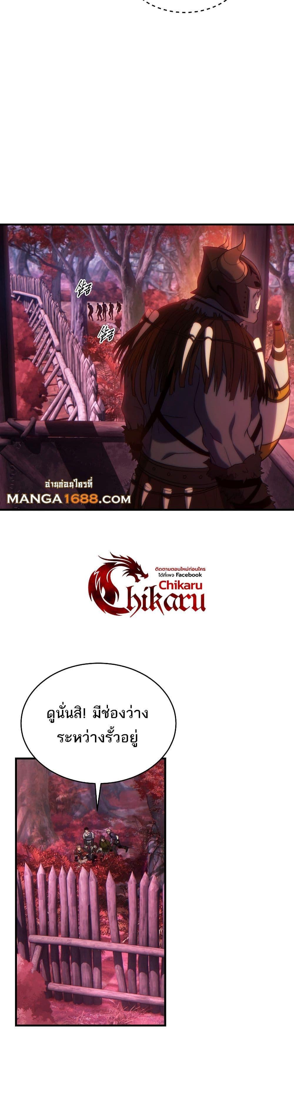 Manga-lc-com อ่านมังงะ อ่านการ์ตูน ออนไลน์ ฟรี The 100th Regression of the Max-Level Player ตอนที่ 1 2 3 4 5 6 7 8 9 10 11 12 13 14 ฟรี ไม่มีโฆษณา Manga-lc - อ่าน มังงะ อ่าน การ์ตูน ออนไลน์ อ่านมังงะ ฟรี