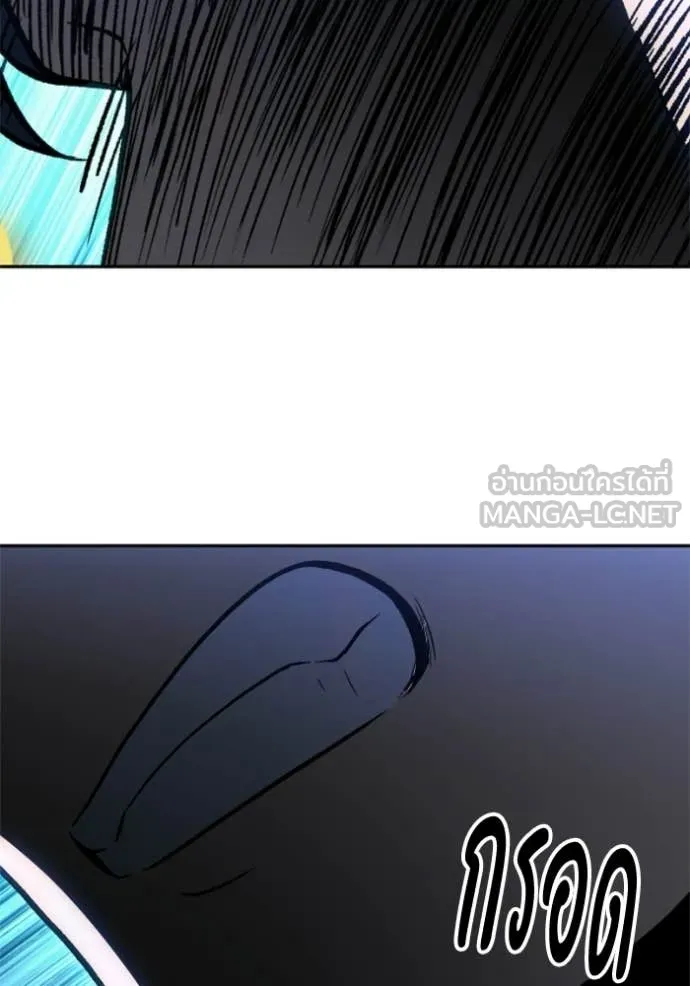 อดีตบอสหอคอย ตอนที่ 128 รูปที่ 135