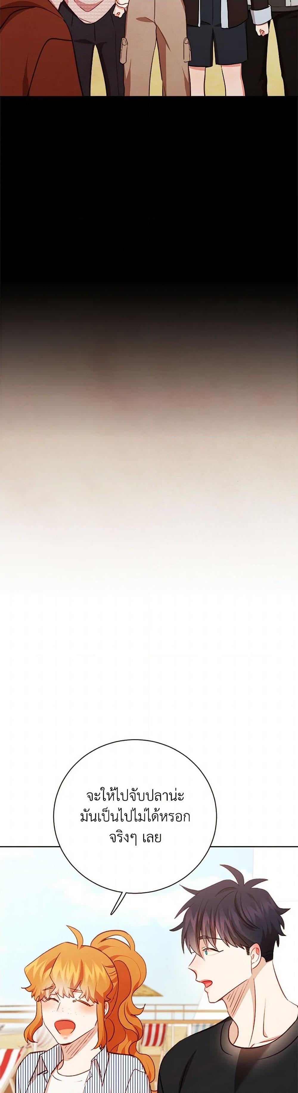 Manga-lc-com อ่านมังงะ อ่านการ์ตูน ออนไลน์ ฟรี Viewer’s Choice – The Dating Show ตอนที่ 1 2 3 4 5 6 7 8 9 10 11 12 13 14 ฟรี ไม่มีโฆษณา Manga-lc - อ่าน มังงะ อ่าน การ์ตูน ออนไลน์ อ่านมังงะ ฟรี