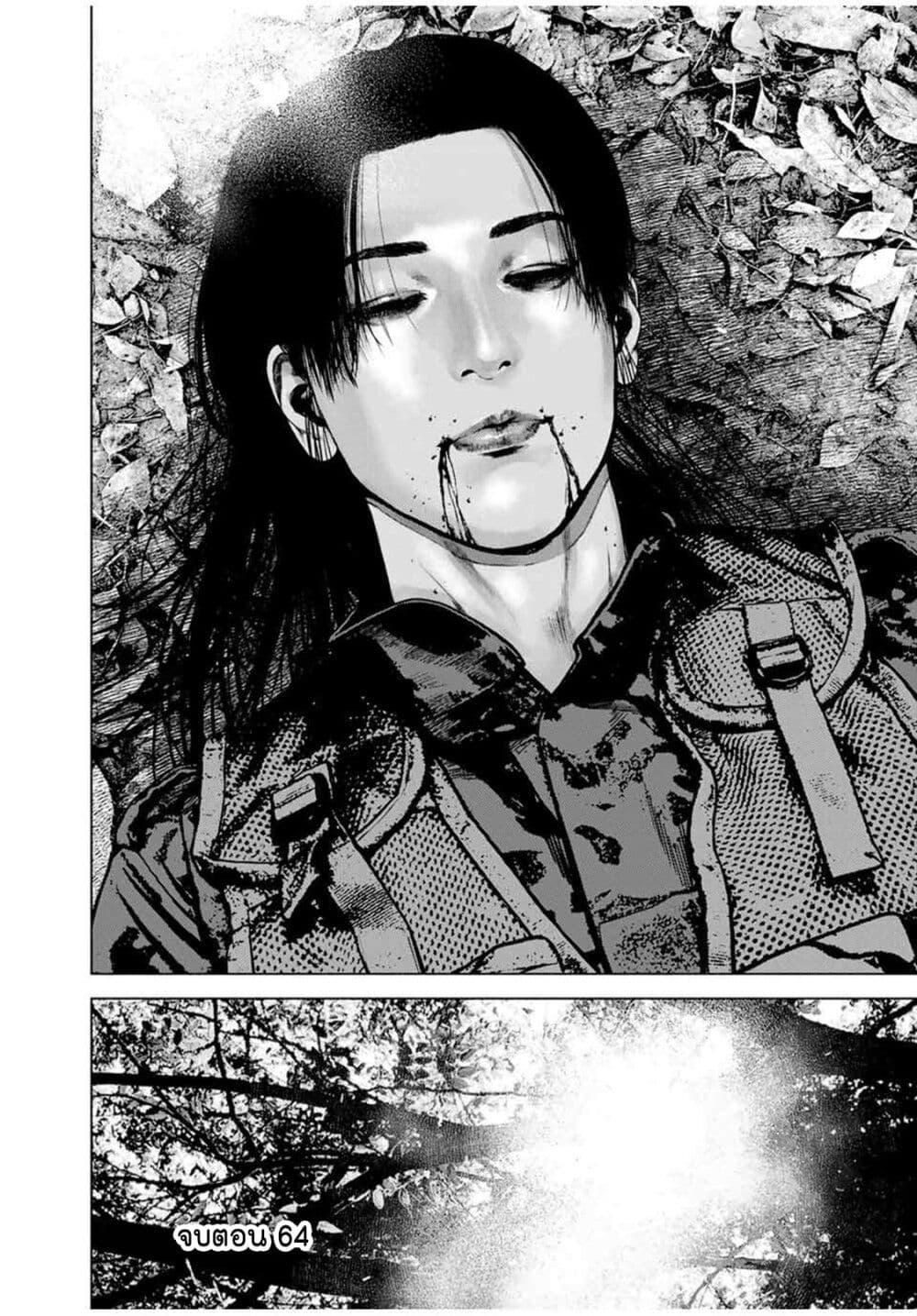 Manga-lc-com อ่านมังงะ อ่านการ์ตูน ออนไลน์ ฟรี Furitsumore Kodoku na Shi yo ตอนที่ 1 2 3 4 5 6 7 8 9 10 11 12 13 14 ฟรี ไม่มีโฆษณา Manga-lc - อ่าน มังงะ อ่าน การ์ตูน ออนไลน์ อ่านมังงะ ฟรี