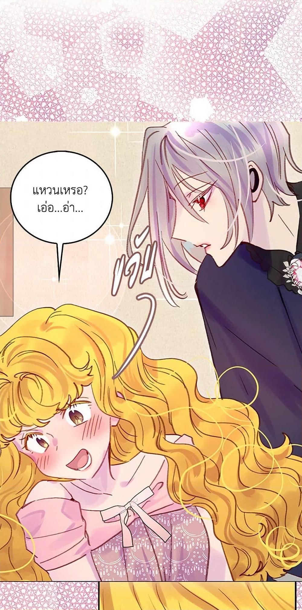 Manga-lc-com อ่านมังงะ อ่านการ์ตูน ออนไลน์ ฟรี Miss Not-So Sidekick ตอนที่ 1 2 3 4 5 6 7 8 9 10 11 12 13 14 ฟรี ไม่มีโฆษณา Manga-lc - อ่าน มังงะ อ่าน การ์ตูน ออนไลน์ อ่านมังงะ ฟรี