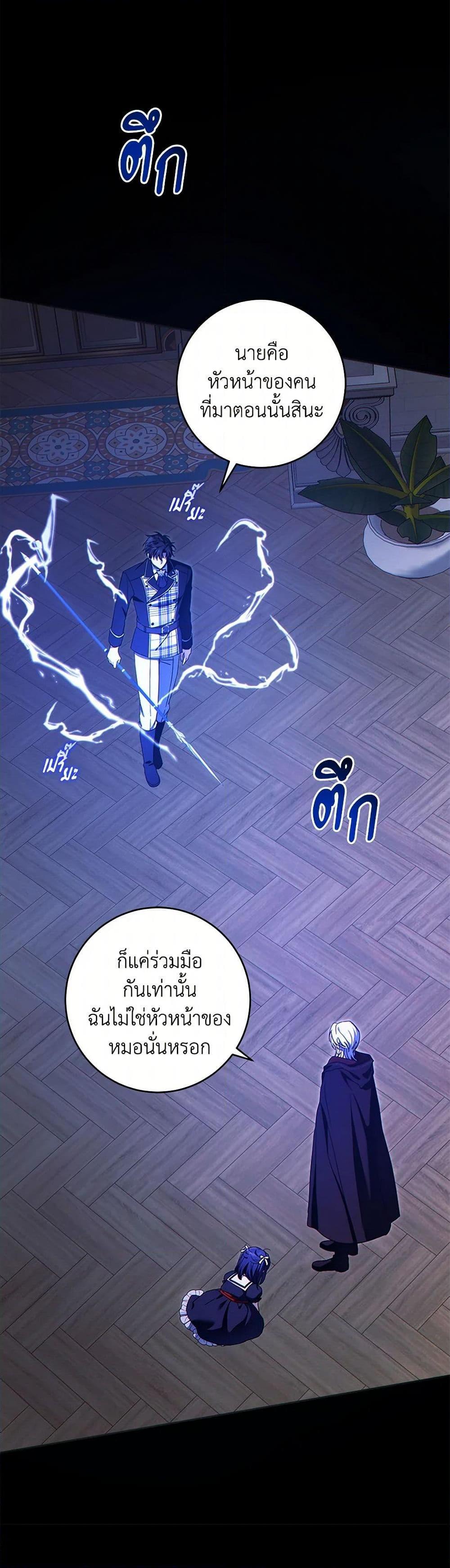 Manga-lc-com อ่านมังงะ อ่านการ์ตูน ออนไลน์ ฟรี Please Give Me the Pacifier ตอนที่ 1 2 3 4 5 6 7 8 9 10 11 12 13 14 ฟรี ไม่มีโฆษณา Manga-lc - อ่าน มังงะ อ่าน การ์ตูน ออนไลน์ อ่านมังงะ ฟรี